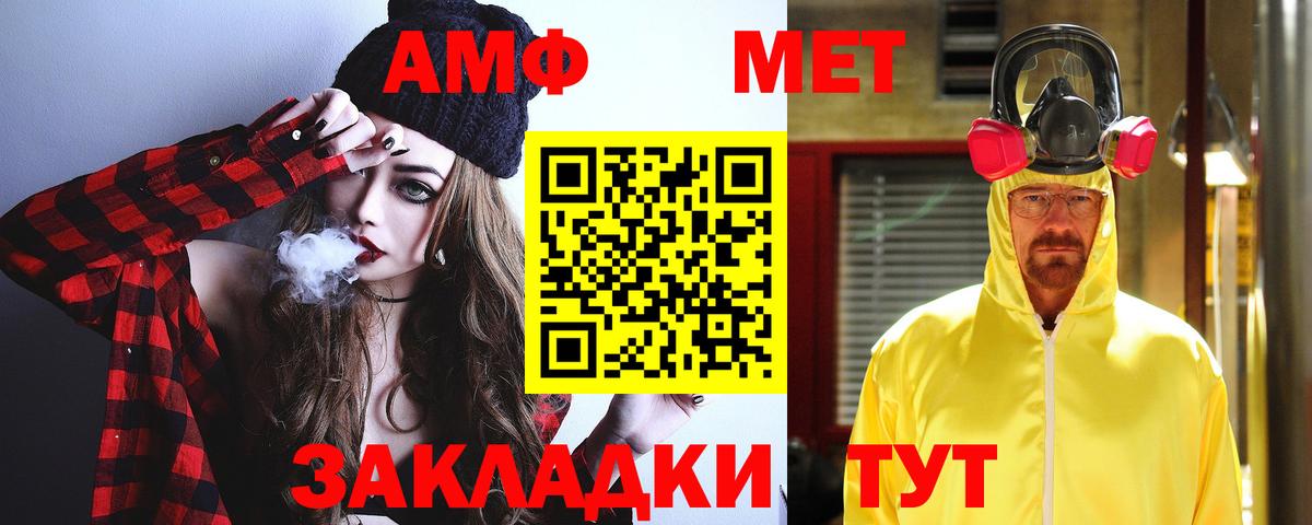 Амфетамин Premium Дагестанские Огни