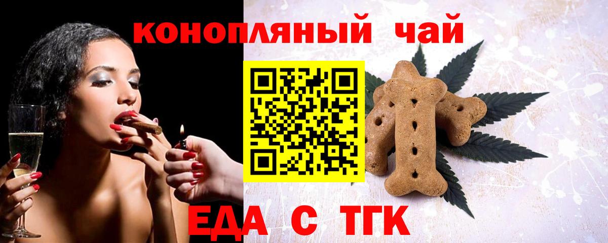 Дагестанские Огни  Cannafood марихуана  Вход с VPN 
