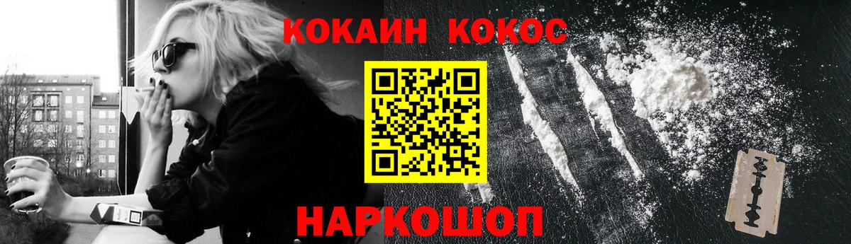 Cocaine Боливия Дагестанские Огни