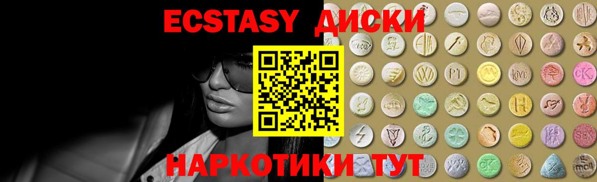 Экстази бентли Дагестанские Огни