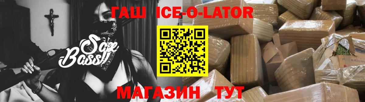 ГАШ Premium Дагестанские Огни