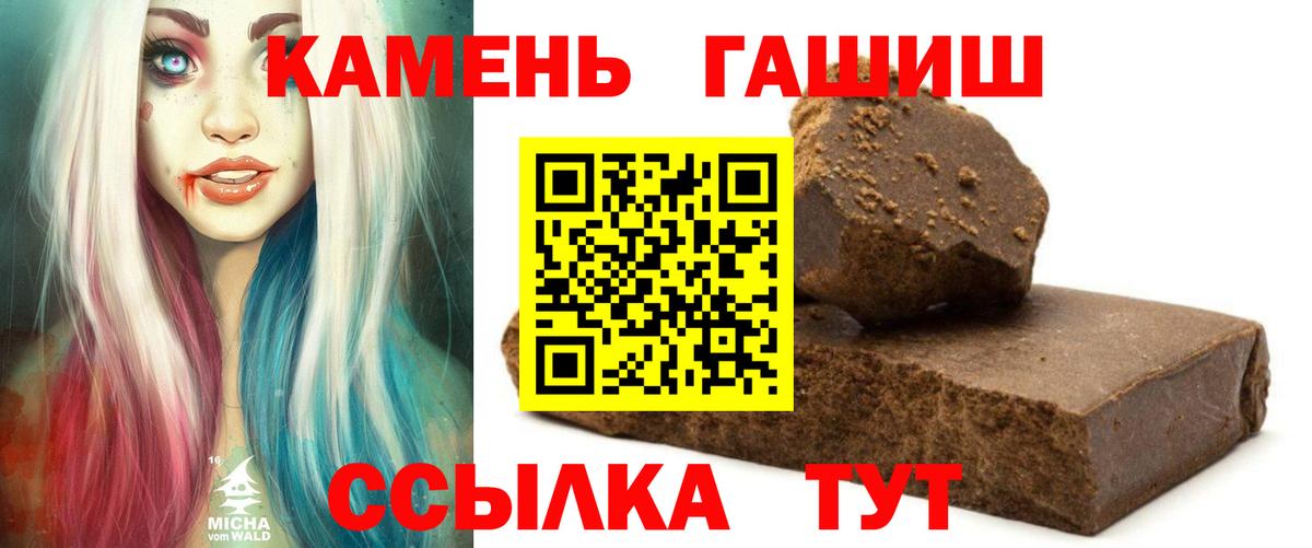 ГАШ VHQ  Гашиш VHQ  Дагестанские Огни  Вход с VPN 