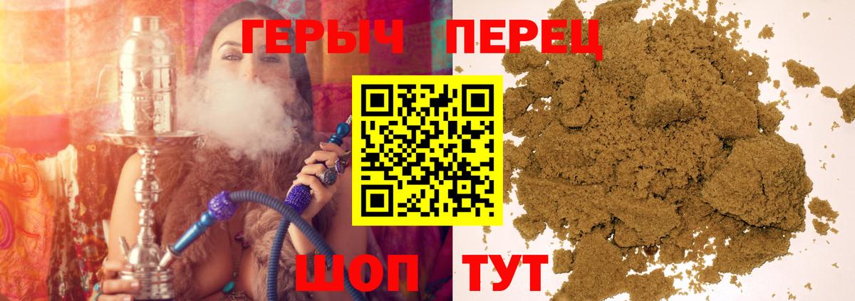 ГЕРОИН Афган Дагестанские Огни