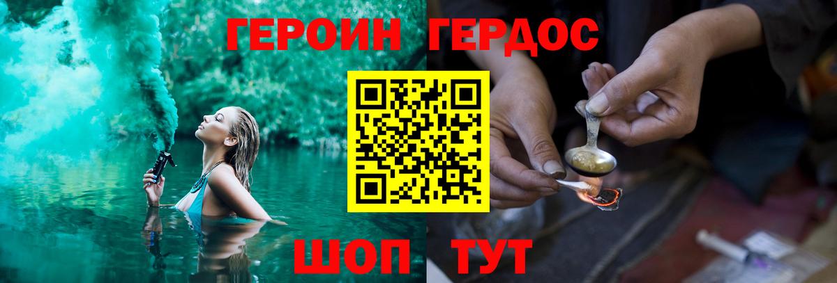 Героин гречка  Вход с VPN  Дагестанские Огни 