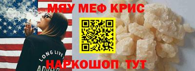 индика Белорецк