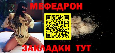 сатива Белореченск