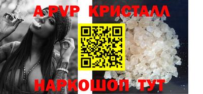 сатива Белореченск