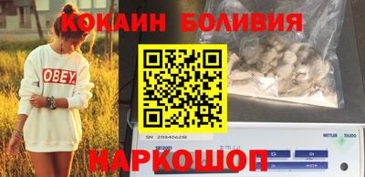 индика Белорецк