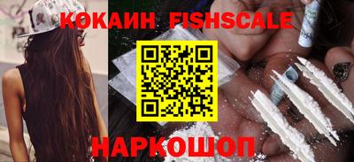 индика Белорецк