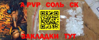 кокаин колумбия Бердск