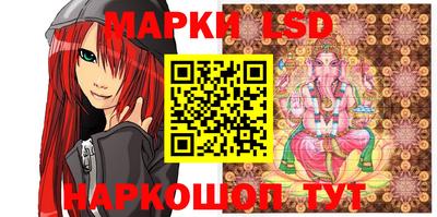 индика Белорецк