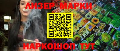 сатива Белореченск