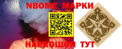 кокаин колумбия Бердск