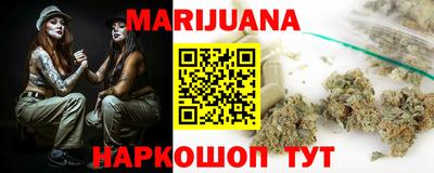 индика Белорецк