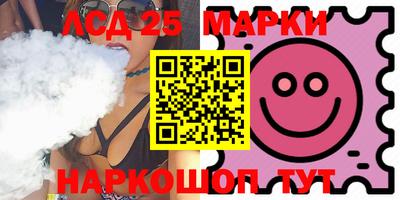 индика Белорецк