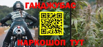 индика Белорецк