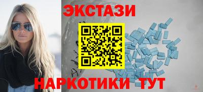 сатива Белореченск
