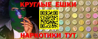 сатива Белореченск