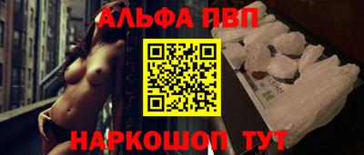сатива Белореченск