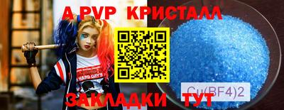 индика Белорецк