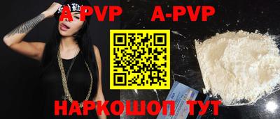 индика Белорецк