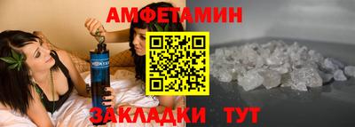 индика Белорецк