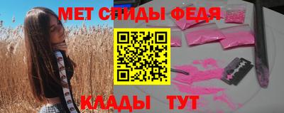 индика Белорецк