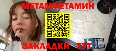 индика Белорецк