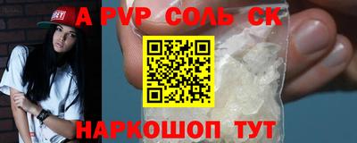 сатива Белореченск