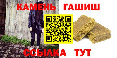 сатива Белореченск