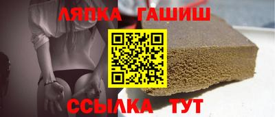 индика Белорецк