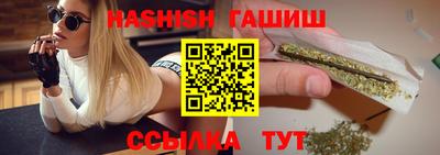 индика Белорецк