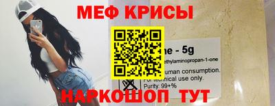 сатива Белореченск