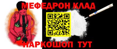 индика Белорецк