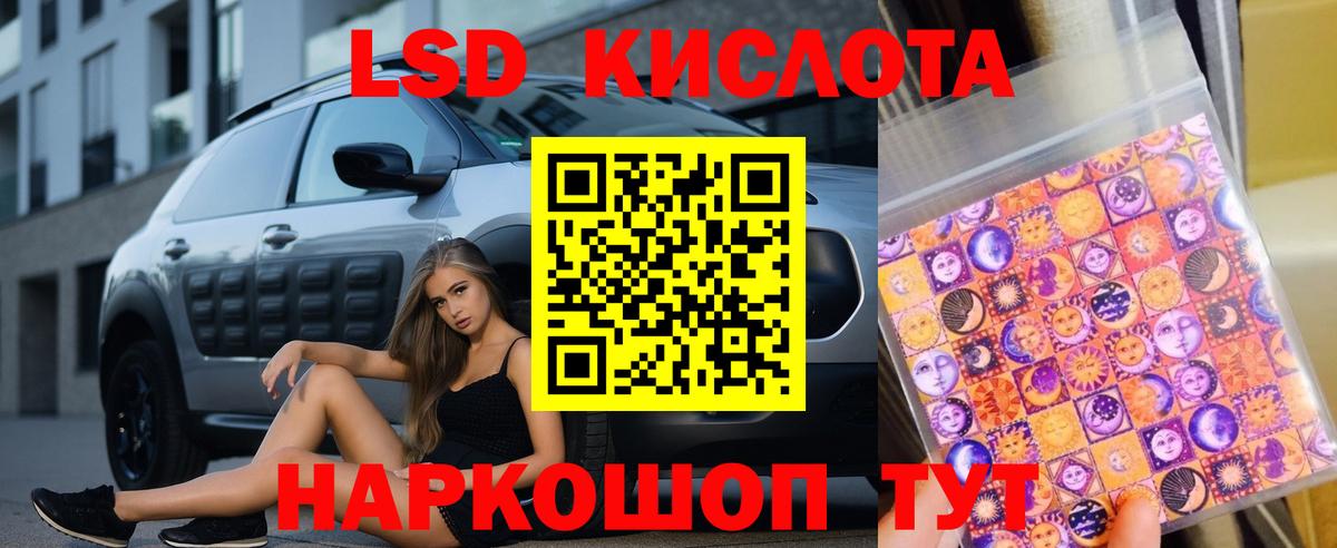 Лсд 25 экстази ecstasy  ссылка на мегу зеркало  Дагестанские Огни  Вход с VPN  ЛСД экстази ecstasy 