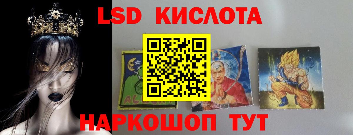 ЛСД экстази ecstasy Дагестанские Огни