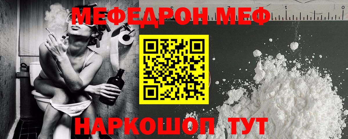 Дагестанские Огни  Мефедрон мука  Вход с VPN  блэк спрут зеркало  Меф VHQ 