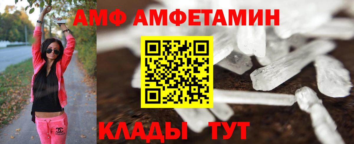 Метамфетамин Декстрометамфетамин 99.9% Дагестанские Огни