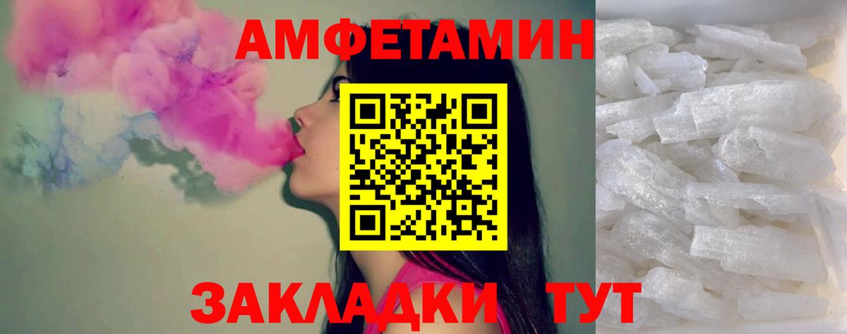 Дагестанские Огни  Метамфетамин кристалл  Вход с VPN 