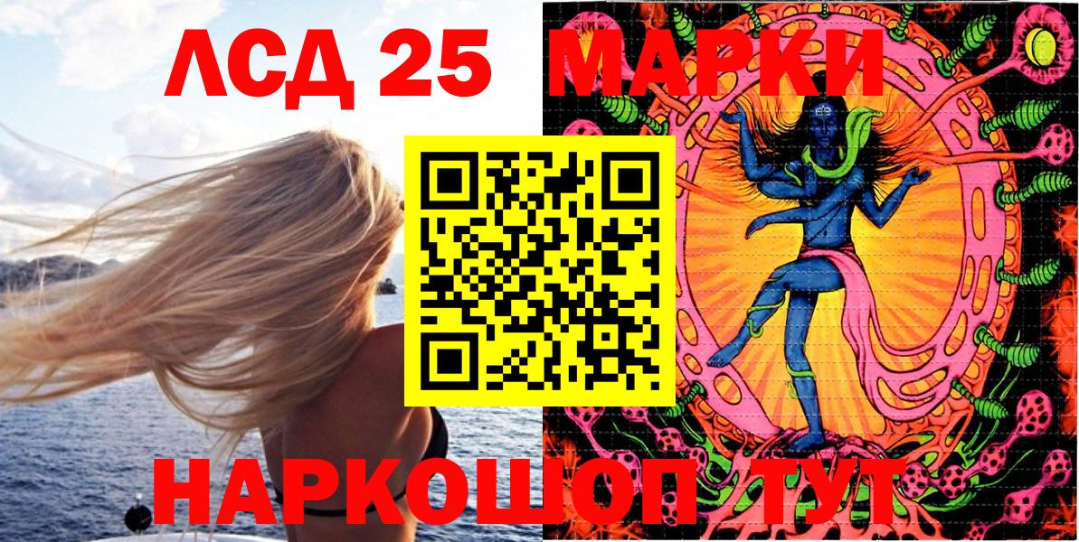 Марки N-bome  Наркотические марки 1,8мг  Дагестанские Огни  Вход с VPN  Наркотические марки 1,8мг 