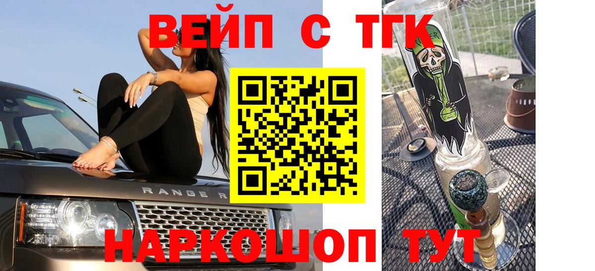 ТГК THC oil Дагестанские Огни