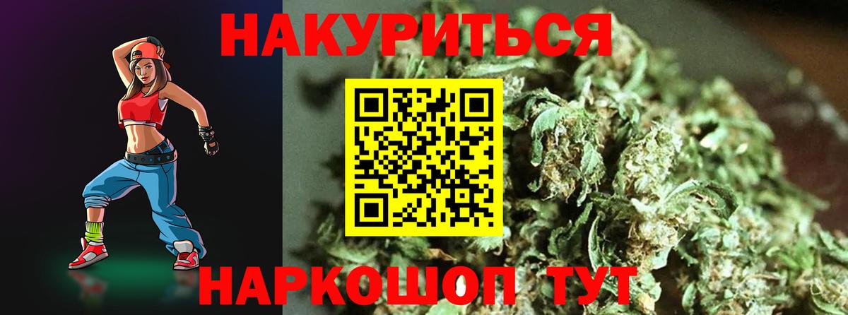 Дагестанские Огни  Шишки марихуана индика  Вход с VPN  Бошки Шишки конопля  Шишки марихуана AK-47  Конопля сатива 